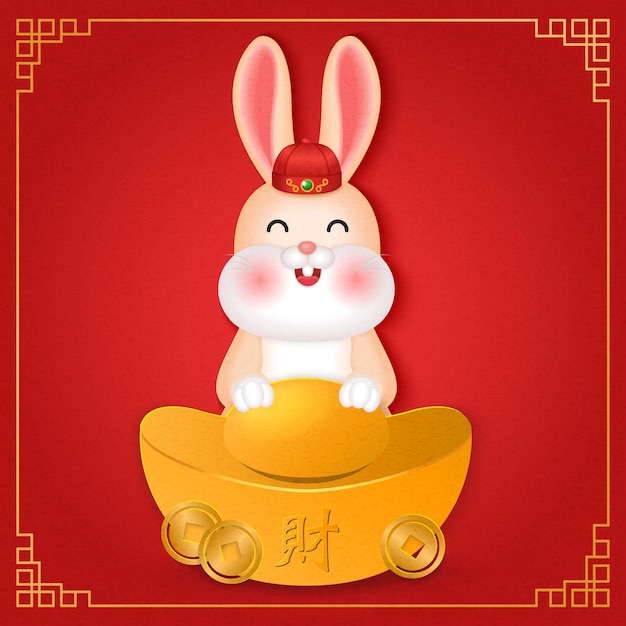 2023 Chinese new year of cute cartoon rabbit and golden ingot Chinese translation Treasure