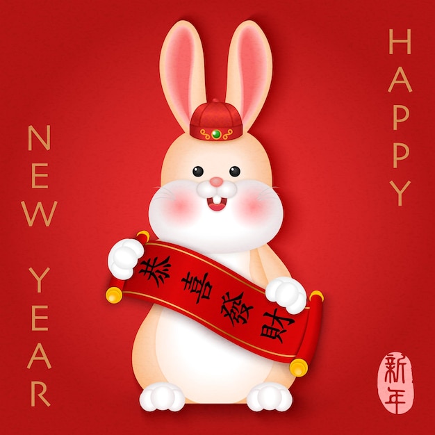 2023 Chinese new year of cute cartoon rabbit holding scroll reel spring couplet Chinese translation New year