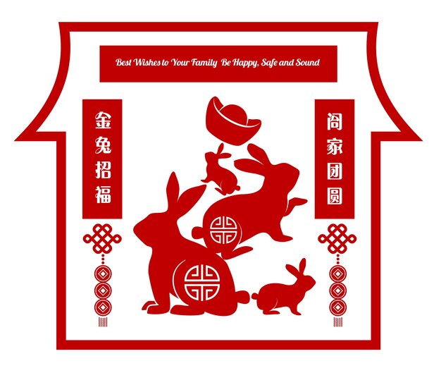 2023 Chinese Rabbit New Year