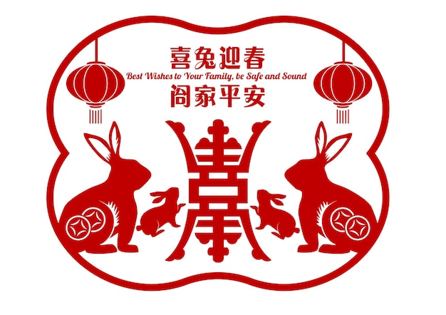 Vector 2023 chinese rabbit new year