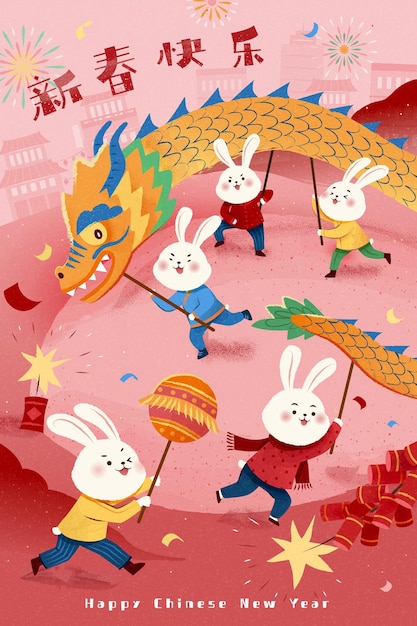 2023 cny dragon dance poster