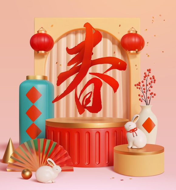 2023 CNY geschenkbanner