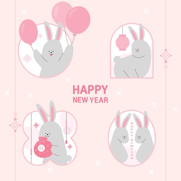 2023 Серый Кролик. Милые кролики празднуют новый год. векторная иллюстрация в стиле плоского дизайна.