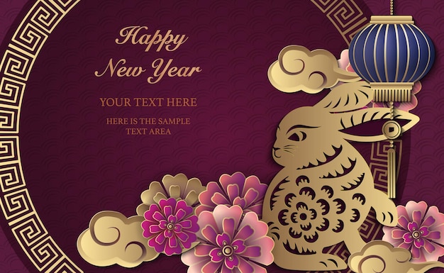 2023 felice anno nuovo cinese di coniglio viola dorato in rilievo fiore lanterna nuvola e cornice rotonda a traforo