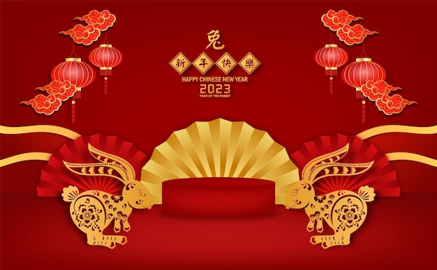 2023 Konijnsymbool voor Chinees nieuwjaar Chinese vertaling is gemeen Jaar van de tijger Gelukkig nieuwjaar met kin