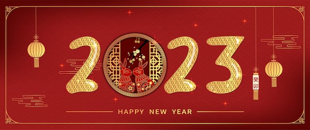 2023 New Year of the Rabbit banner in red and gold colors with rabbit paper cut, pattern