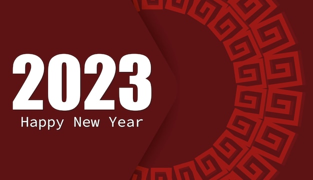 2023 New Year red presentable banner with a beautiful oriental pattern