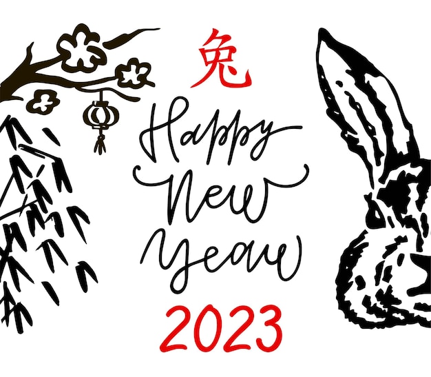 2023 Nieuwjaarskaart met afbeelding van konijn, de dierenriem De letters rood Chinees