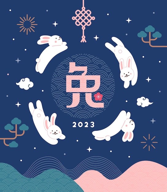 2023 rabbit Year of the Rabbit Happy Chinese new year