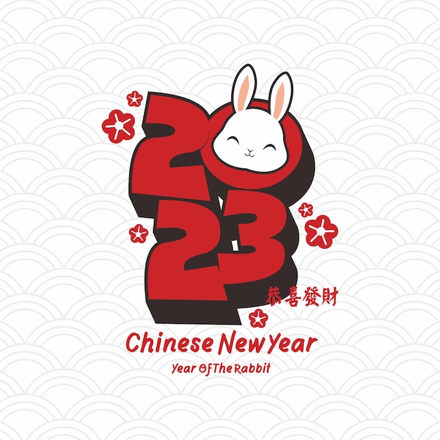 2023 year of the rabbit chinese new year