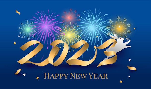 2023happynewyear3