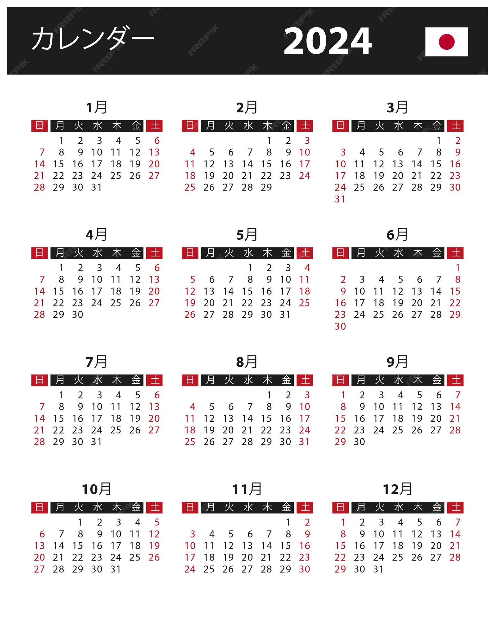 Premium Vector 2024 calendar vector stock illustration. japan