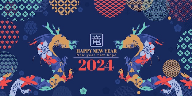 2024 Chinees Nieuwjaar jaar van de Draak