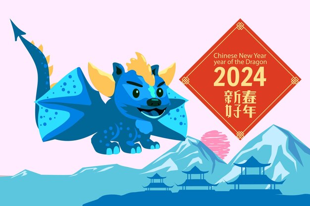 Vector 2024 chinees nieuwjaar van de draak aziatisch landschap