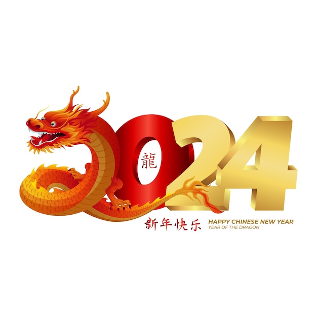 2024 capodanno cinese lettering anno dell'illustrazione dello zodiaco del drago