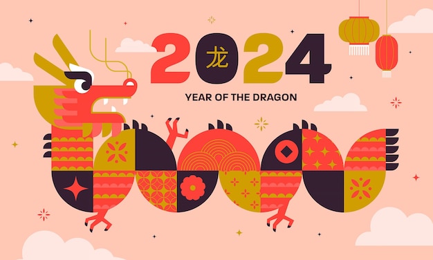 2024年中国新年 ドラゴンの年 中国の星座のドラゴン 幾何学的な平坦な現代的なスタイルのベクトルイラスト