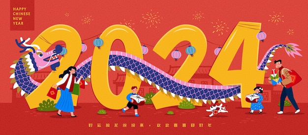 벡터 2024 cny 배너