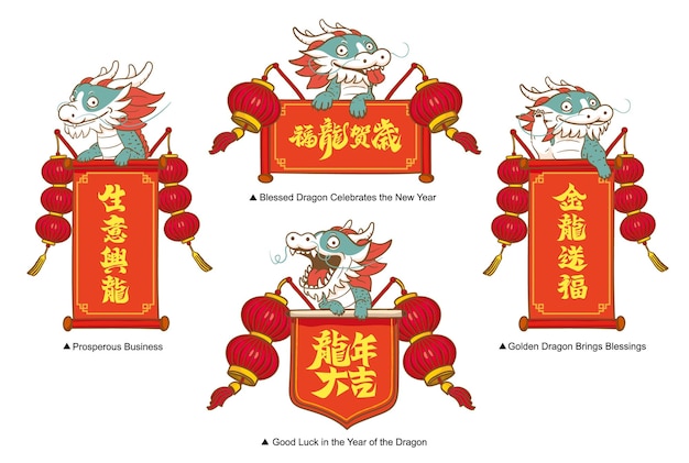 ベクトル 中国新年を祝うために赤い春のカップルを抱いたかわいい漫画中国のドラゴン (cute cartoon chinese dragon holding red spring couples for chinese new year celebration)