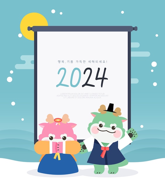 ベクトル 2024 ギャップジンのキャラクターイラスト