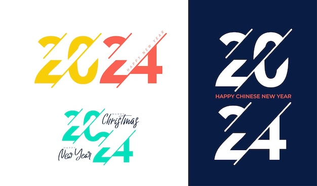 2024 新年あけましておめでとうございますロゴ テキスト デザイン 2024年番号デザイン テンプレート デザイン テンプレート