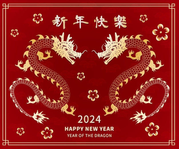 2024 Jaar van de Draak CNY kaart traditionele rode kaart tekst vertalen