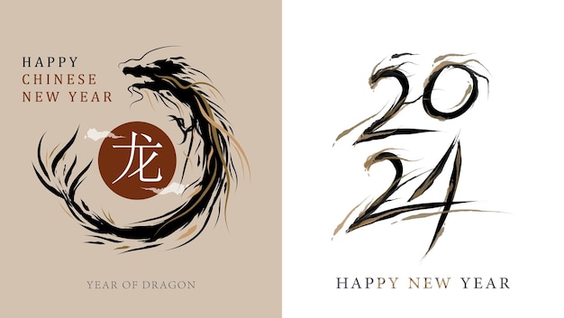 2024 new year chinese new year celebration dragon new year happy chinese new year