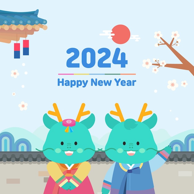 벡터 2024년 새해의 블루 드래곤 캐릭터