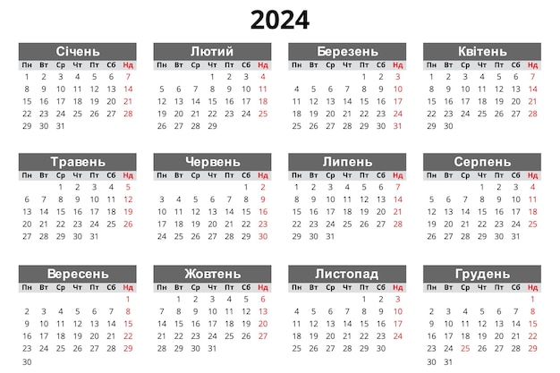 Vector 2024 oekraïense kalender moderne vector sjabloon illustratie in oekraïne horizontaal plan uw jaar