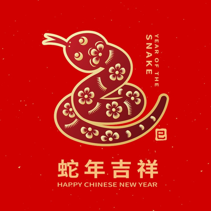 Vector 2025 chinese new year year of the snake zodiac symbol designed with traditional asian paper cut