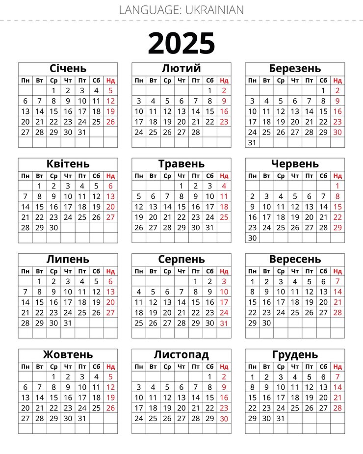 Vector 2025 jaar oekraïense kalender voor oekraïne vector sjabloon illustratie