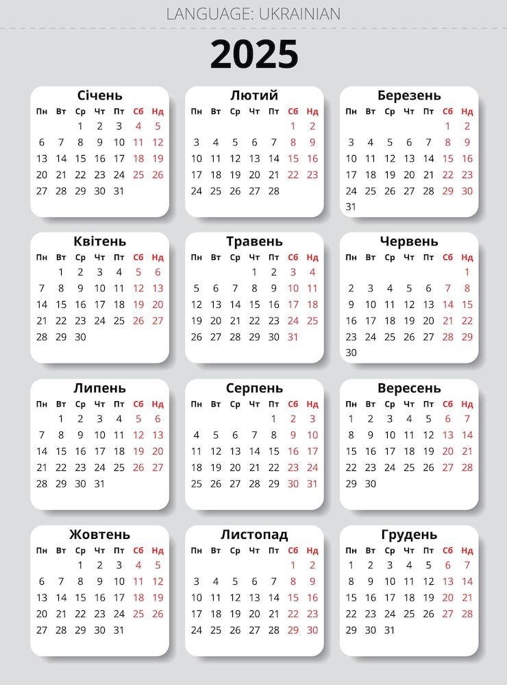 Vector 2025 jaar oekraïense zakelijke kalender voor oekraïne vector sjabloon illustratie