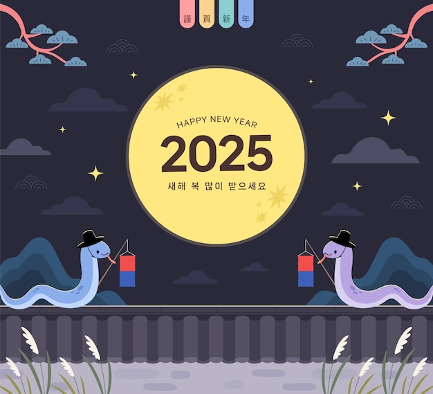 2025년 아시아 이미지 - Freepik에서 무료 다운로드