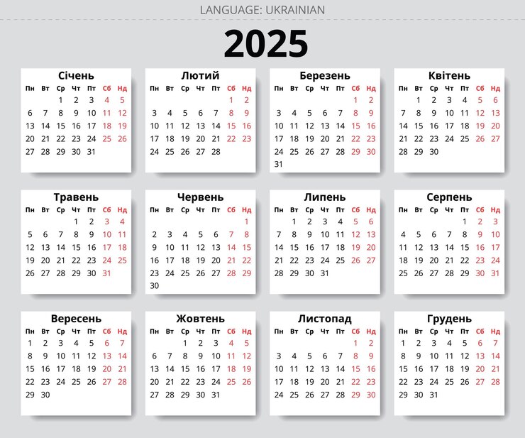 Вектор 2025 год украинский календарь украина векторная иллюстрация шаблона