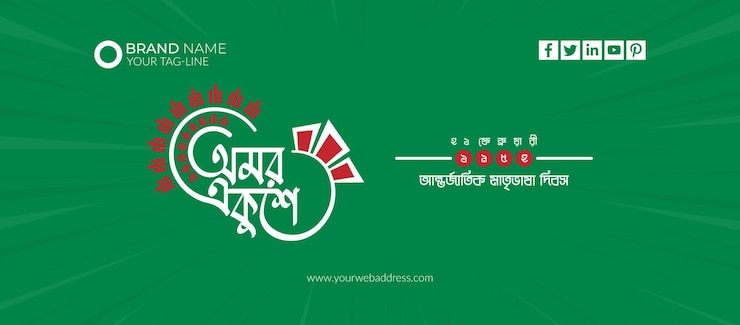 वेक्टर 21 february international mother language day social media cover design
