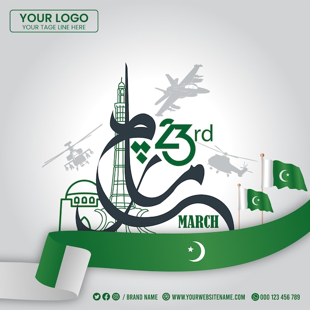 23 march post design vector Happy pakistan day landmark