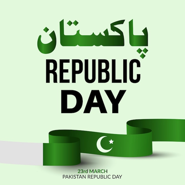 Vector 23rd march pakistan republic day