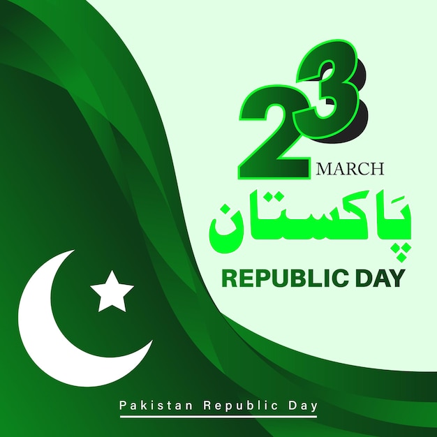 23rd march pakistan republic day