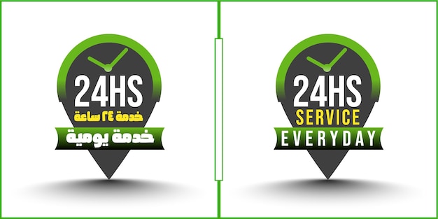 24 Hours service everyday icon in English and Arabic