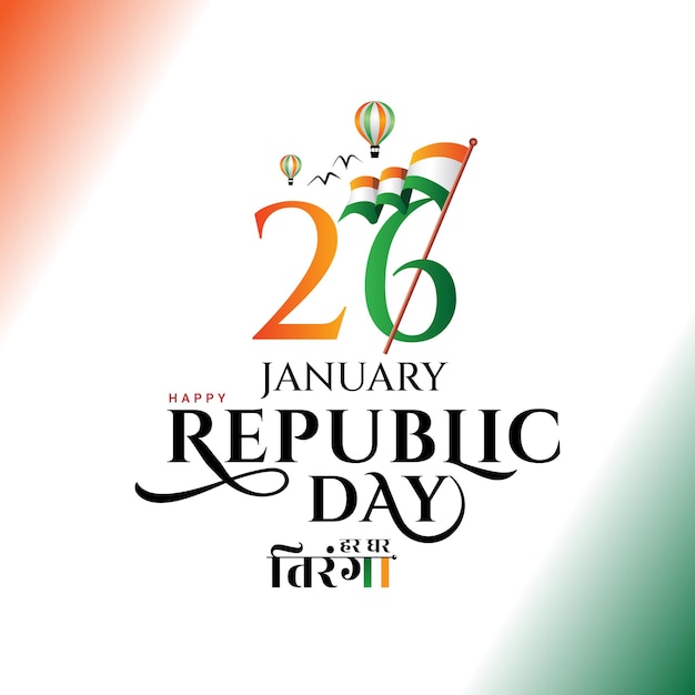 26 January republic day lettering logo with Indian flag