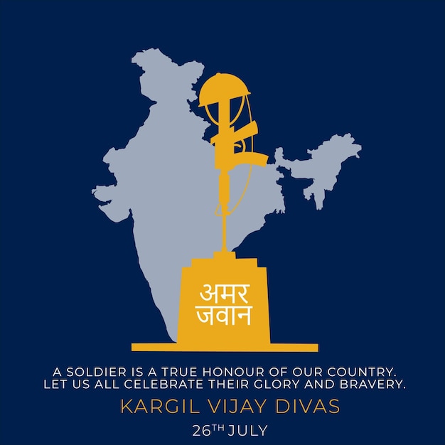 26 july kargil vijay diwas banner design