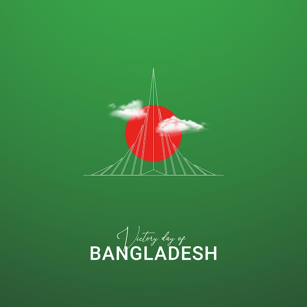 26 march, independence day of bangladesh