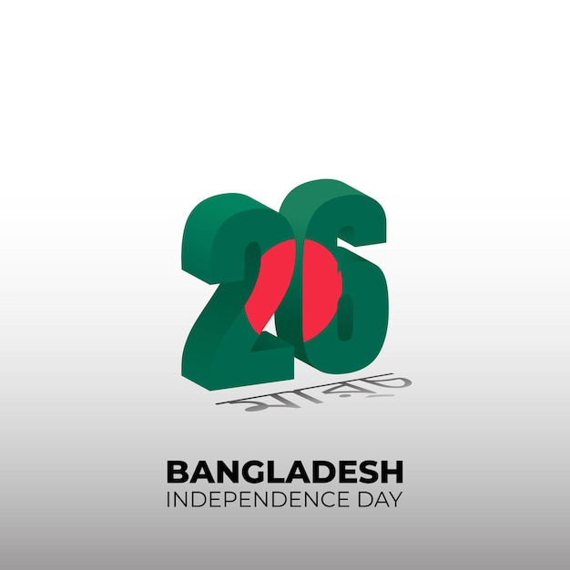 26 numero tipografico per il 26 marzo con il design della bandiera del bangladesh e il testo bengalese significa che è marzo