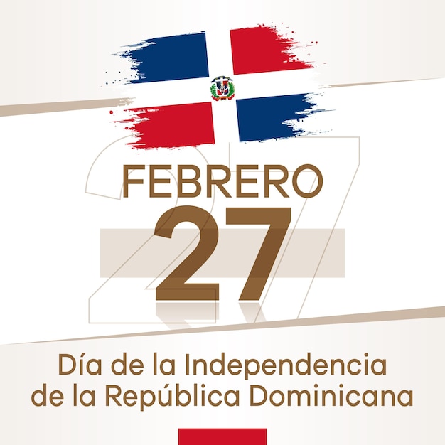 27 февраля - День независимости Доминиканской Республики (Republica Dominicana)