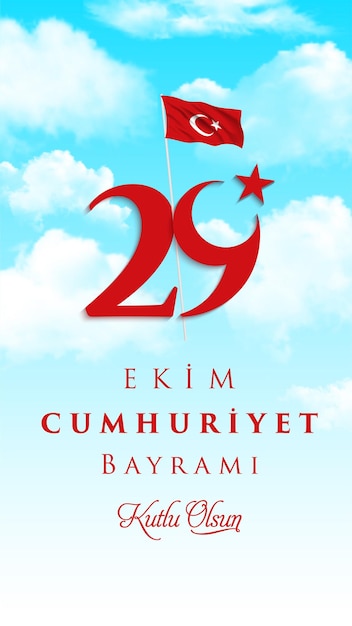 Vector 29 ekim cumhuriyet bayrami kutlu olsun. translation 29 october turkey republic day.