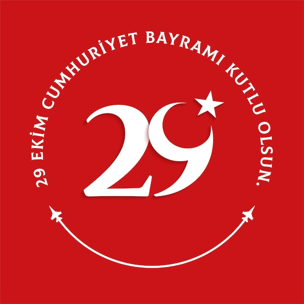 29 Ekim Cumhuriyet Bayrami kutlu olsun. Vertaling 29 oktober Dag van de Republiek Turkije.