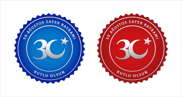 30 Agustos Zafer Bayrami Kutlu Olsun. August 30 celebration of victory and the National Day.