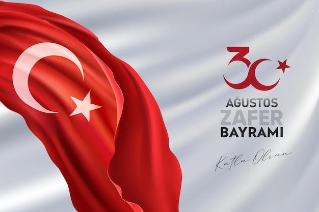 8月30日 - 勝利の日 - トルコの勝利の祝日