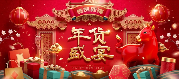 3d Chinees nieuwjaar winkelbanner