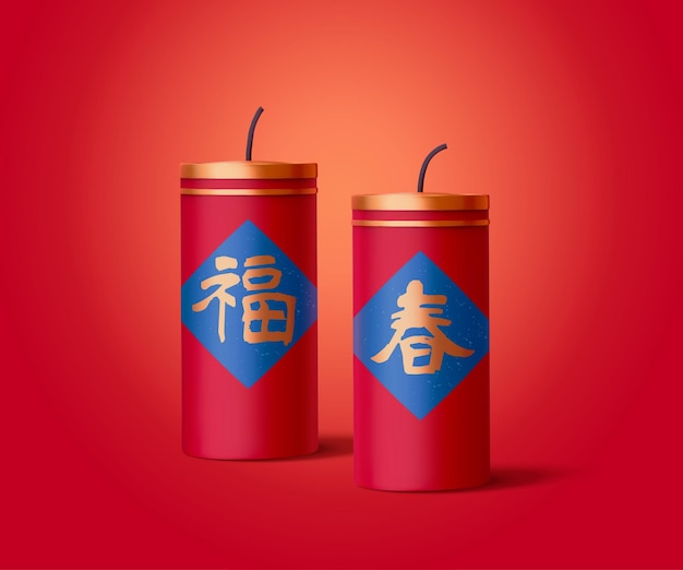 Vector 3d chinese new year firecrackers