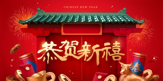 3d Chinese nieuwjaarsgroetbanner